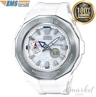 baby g limited edition 2017