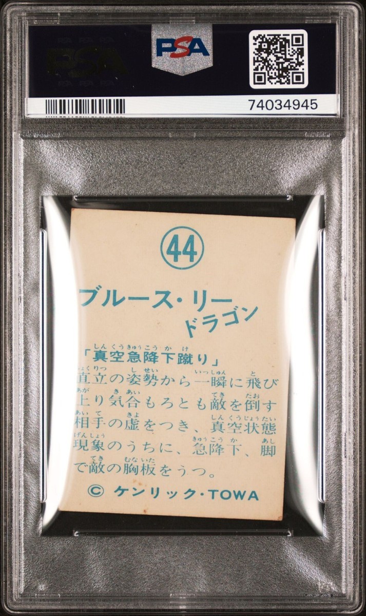 64 ブルースリー 国内10月21日発売予定】 ブルース・リー × バンズ オールド
