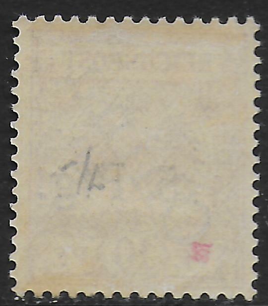 German China stamps 1900 MI 7 MLH VF | eBay