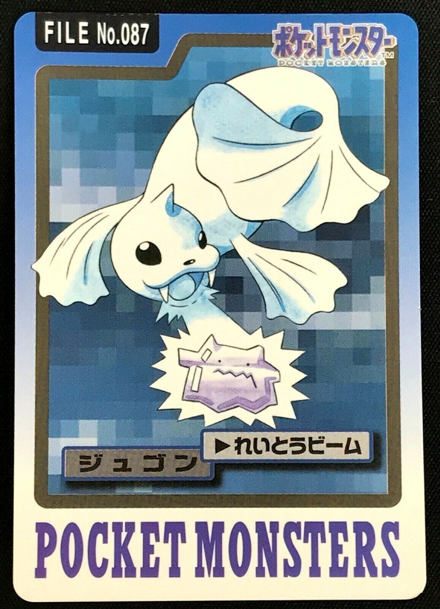 Dewgong Bandai Carddass 1997 Pocket Monsters File No.087 Pokemon