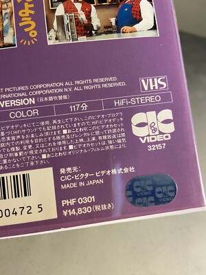 Coming To America Japanese VHS PLAYS in U.S. VCR from Japan | eBay
