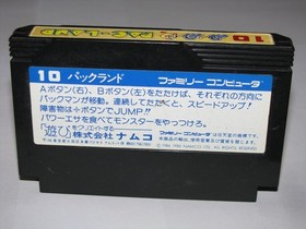 Pac-Land Pacland Famicom NES Japan import US Seller 