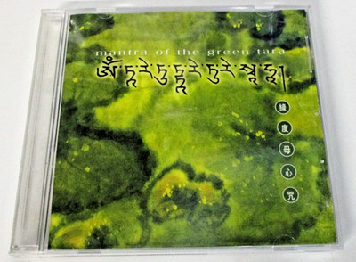 Mantra Of The Green Tara - Imee Ooi - CD