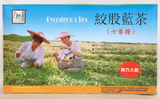 Gynostemma Jiaogulan Green Tea 100 Bags 2g Each Herbal Tea for Wellness
