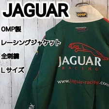 Rare JAGUAR OMP Racing Jacket L Green Unisex Embroidered Blouson