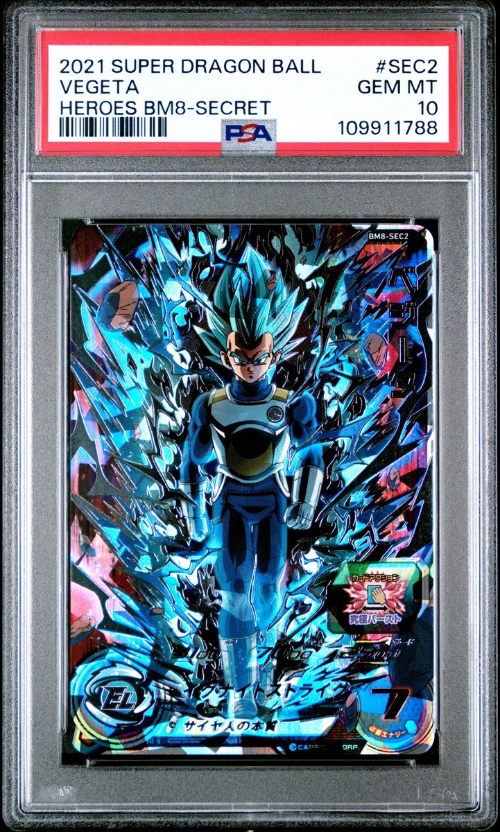 PSA10 SDBH BM8-SEC2 ベジータ Super Dragon Ball Heroes card Vegeta BM8-SEC2 Japanese | eBay