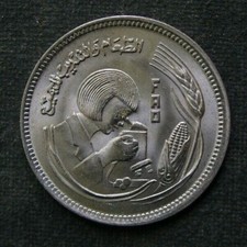 AE) Ägypten 5 Piaster 1978 - 1398 Egypt +++ FAO +++ Frau am Mikroskop + Getreide