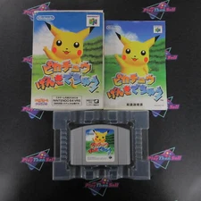Pikachu Genki Dechu Hey You Pikachu N64 Nintendo 64 AD - Japan Import (See Pics)