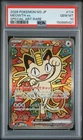 2026 POKEMON JPN M3-NULLIFYING ZERO SPECIAL ART RARE #114 MEOWTH EX PSA 10
