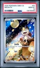 2025 POKEMON SIMPLIFIED CHINESE CBB3 C 0207/07 MEOWTH PSA 10