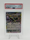 Pokémon TCG Umbreon EX Prismatic Evolutions Stamp #060 PSA 10 Gem Mint 💎
