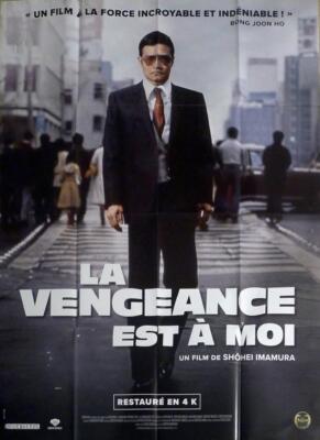 VENGEANCE IS MINE / FUKUSHU SURU WA WARE NI ARI / 復讐するは我にあり- GROSSES POSTER