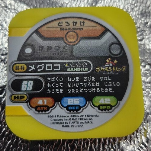 Sandile 00-45 Pokemon Tretta Game Japanese Nintendo Yellow Coin Chip - Picture 2 of 2