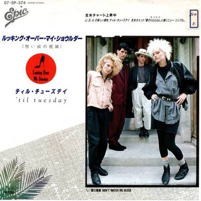Til Tuesday Looking Over My Shoulder  Don't Watch me Bleed Japan Edition