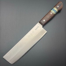 頼政 165mm Nakiri Vegetable Knife Double Bevel Ginsan Silver #3 SUS51 Clad NOS