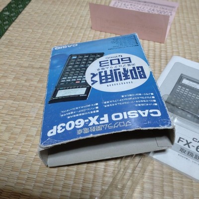 CASIO FX-603P Vintage Scientific Calculator Japan JP | eBay