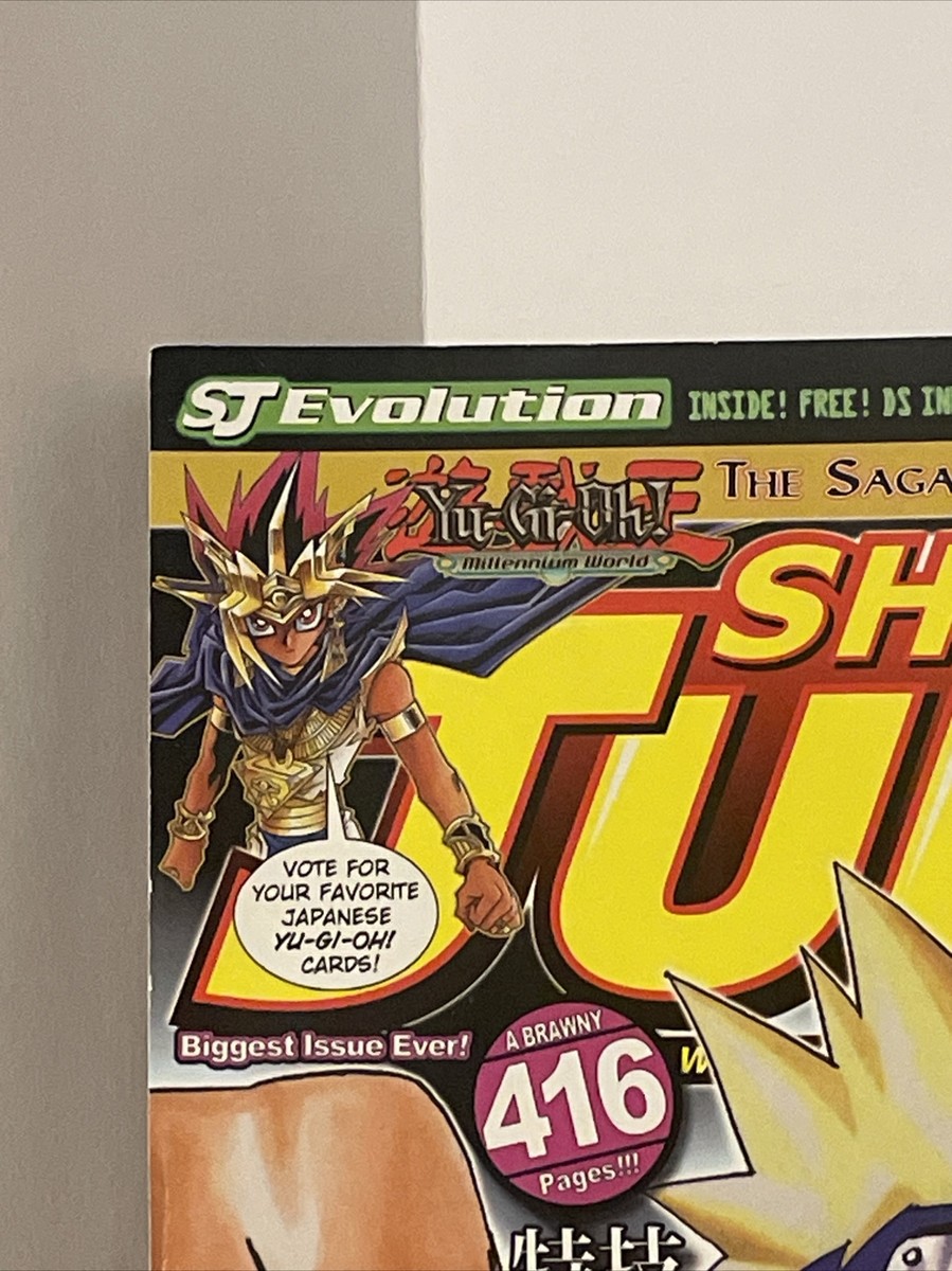 Shonen Jump Magazine December 2007 Volume 5 Issue 12 | eBay
