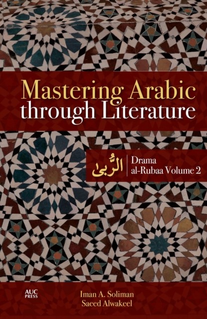 Mastering Arabic through Literature: Drama: al-Rubaa Volume 2 (Arabic) PAPERBACK