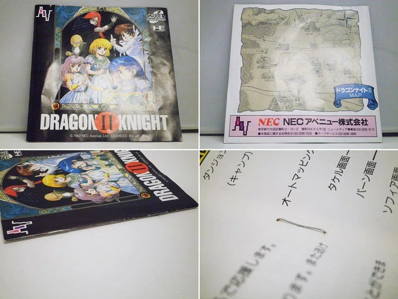 DRAGON KNIGHT II 2 PC Engine CD-ROM Japan Import Free DRAGON KNIGHT II 2 PC Engine CD-ROM Japan Import Free