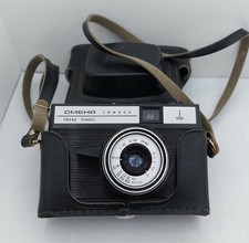 Vintage original camera SMENA USSR.