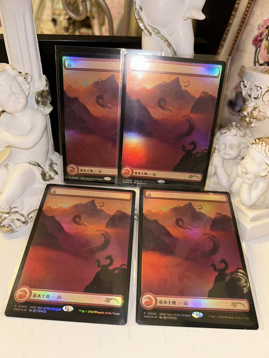 4 x MTG Foil Mountain APAC League Promo 2024 Year Of The