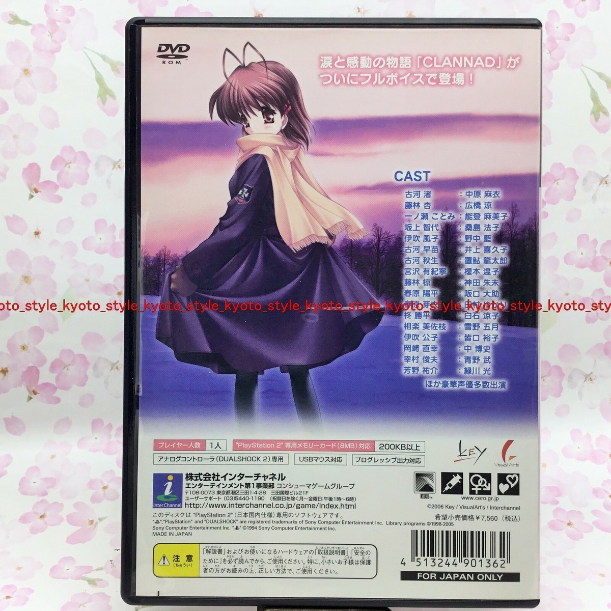 USED PS2 PlayStation 2 CLANNAD - Clannad - 01362 JAPAN IMPORT | eBay