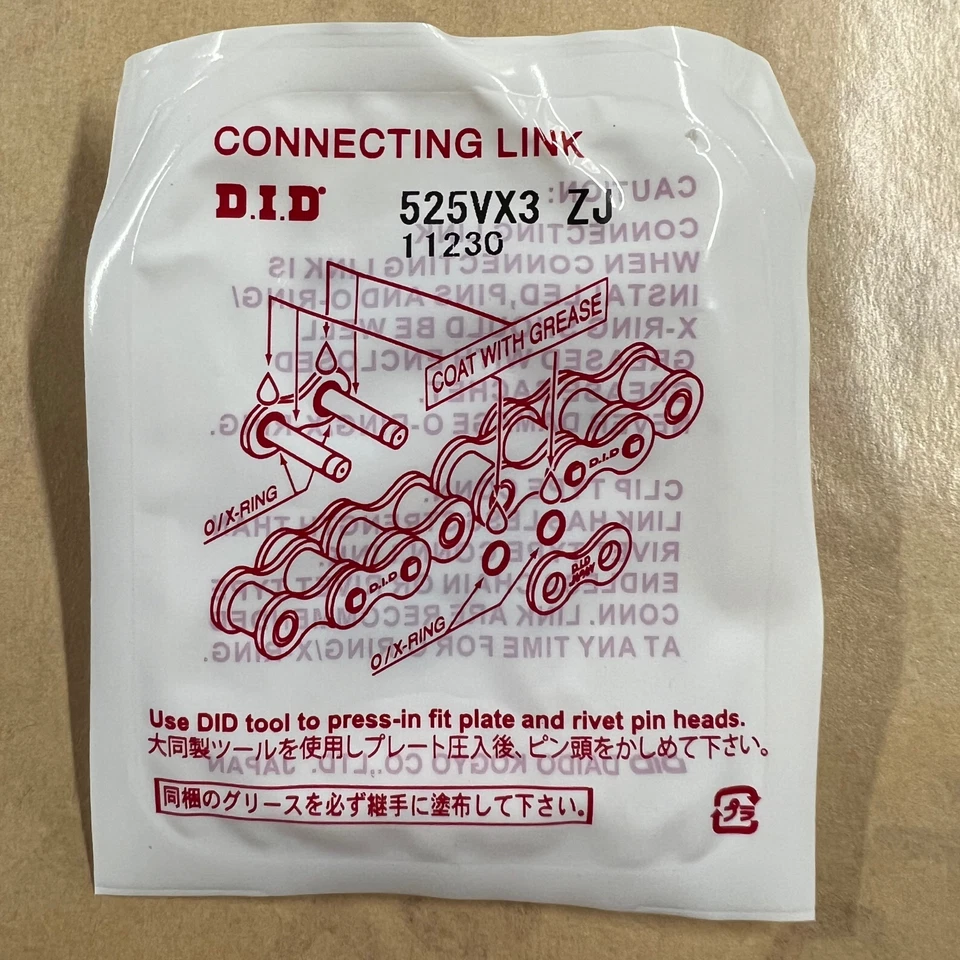 128 LINKS D.I.D DID 525VX3 525 VX3 GOLD CHAIN with Rivet Master Link - Image 2 of 4