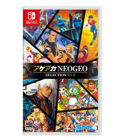 Presale ACA NEOGEO Selection Vol. 7 & Vol. 8 SET (NSW) Japan Import Multi-Lang