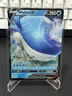 Wailord V - 013/073 - Ultra Rare - Champion's Path - Pokemon Card