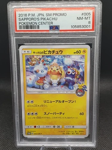 2016 Pokemon Sapporo’s Pikachu Japanese Promo 005/SM-P PSA 8