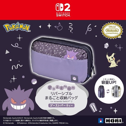 PSL HORI Reversible Aufbewahrungstasche für Nintendo Switch 2 Ghost Party Gengar Mimikyu - Bild 2 von 9