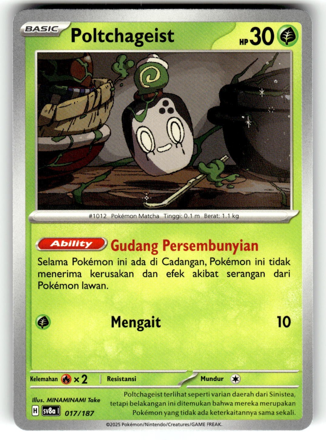 Pokemon Scarlet & Violet Sv8a Festival Terastal EX Card 17/187 Poltchageist