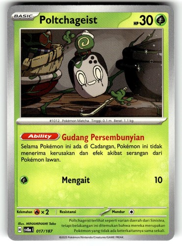 Pokemon Scarlet & Violet Sv8a Festival Terastal EX Card 17/187 Poltchageist