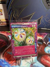 Neo Superior Energy 071/071 ACE sv5K Wild Force Japanese Pokemon Card