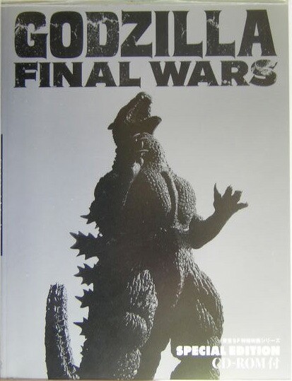 GODZILLA，Final Wars，SPECIALEdition Godzilla Final Wars SPECIAL EDITION | eBay