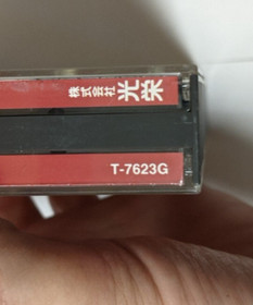 Sangokushi V [Sega Saturn - T-7623G] Japanese