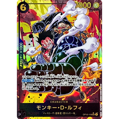 【CGC10 psa10相当】ルフィ SEC-P [OP10-118] Monkey D. Luffy SEC OP10-118 Parallel Japanese ONE PIECE Card