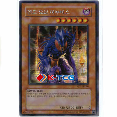 Yugioh Card 