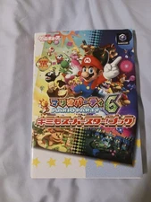 Mario Party 6 guide book Japan Import