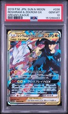 Reshiram & Zekrom GX 036/049 Sm11b: Dream League Holo (Japanese