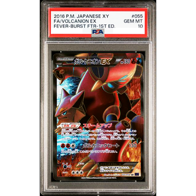 PSA 10 Volcanion EX 055/054 SR XY11 Fever Burst 2016 Pokemon Card