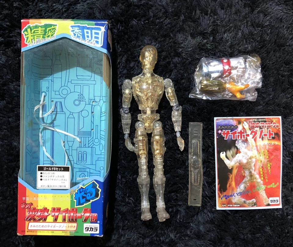 HENSHIN CYBORG FIGURE TAKARA VINTAGE MICROMAN DIACLONE - Image 2 of 4
