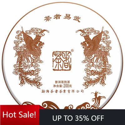 200g Yunnan Pu'er Ripe Tea Laobanzhang Tea Cake Organic Ripe Puerh Tea