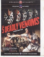 No Disc No Case ORIGINAL COVER ART The 5 Deadly Venoms 2009 DVD Cover 