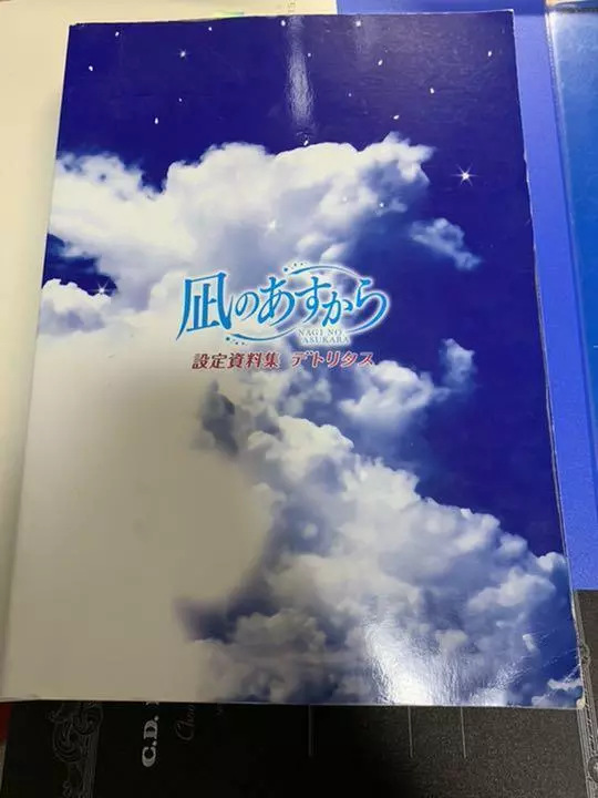 Nagi no Asukara (Nagi-Asu: A Lull in the Sea) - Illustration book