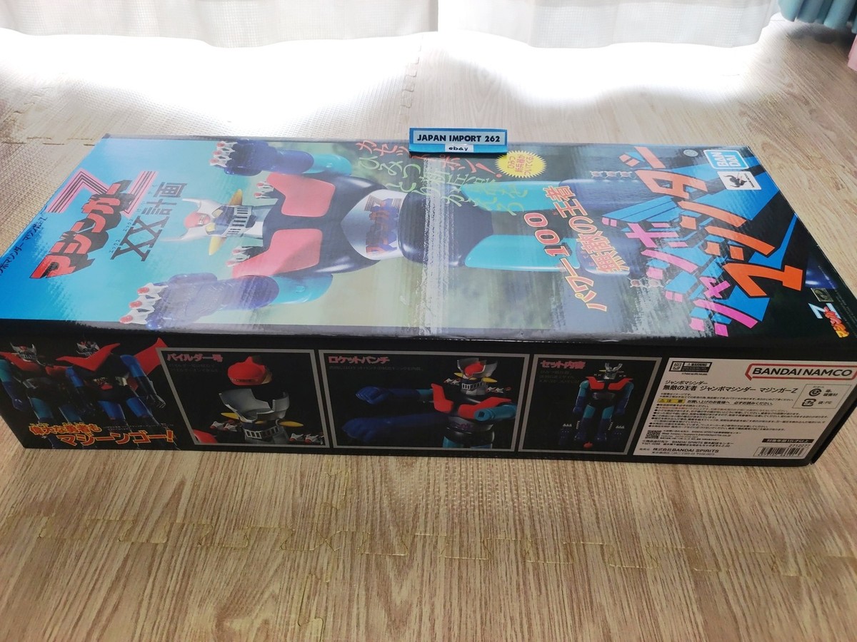 MAZINGER Z JUMBO MACHINDER Figure 23.6inch Tall TAMASHII NATIONS