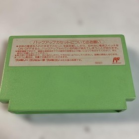 Capcom Barcelona '92 Famicom Game Cartridge Tested Retro Japan Import