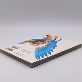 Shin Megami Tensei Devil Summoner no Subete Guide Book 1996 Sega Saturn SS Atlus