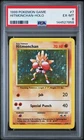 1999 POKEMON BASE SET UNLIMITED #7 HITMONCHAN-HOLO PSA 6