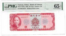 BANK OF TAIWAN 10 YUAN P-1979A 1969 PMG 65EPQ